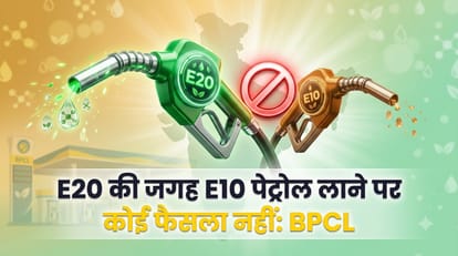 E10 Petrol