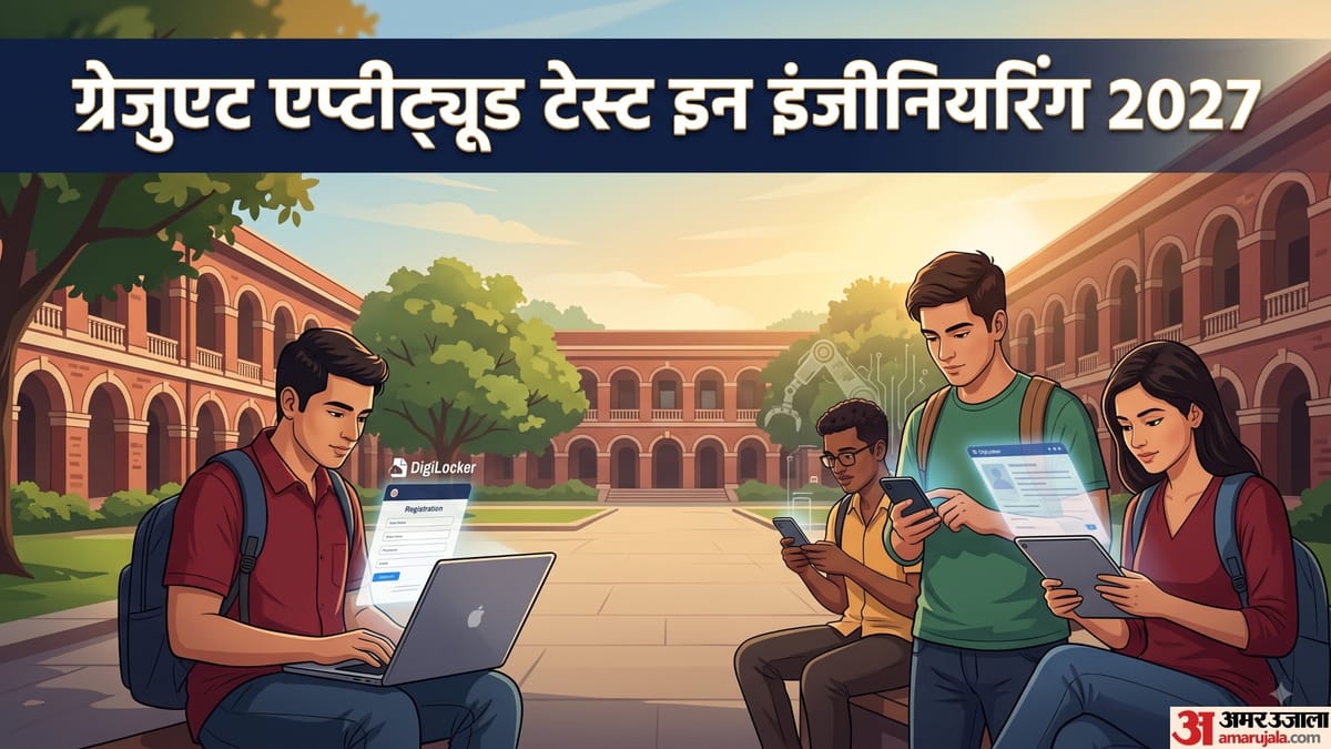 बिना विलंब शुल्क आवेदन की अंतिम तारीख बढ़ी, अब इस दिन तक भरें फॉर्म; बाद में कितनी लगेगी फीस?