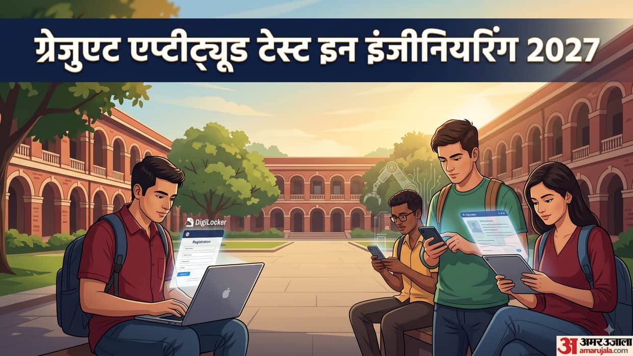 GATE 2027 Registration Begins Today, DigiLocker Mandatory; Check Dates, Fees and Exam Details