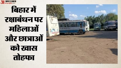 गया बस स्टैण्ड