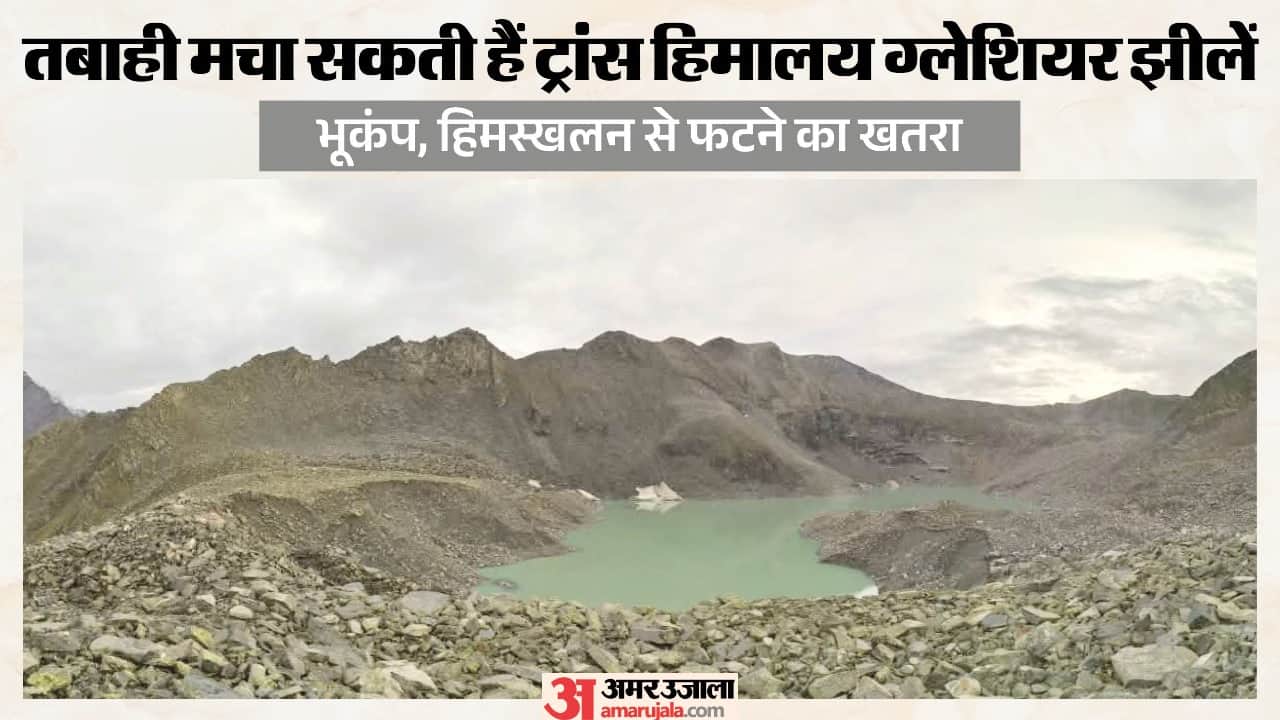 सांगला के देबार कंडे में खतरा बनी यारपाबंग झील।