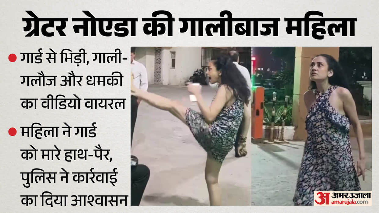 Woman Confronts Security Guard Over Food Delivery Ban in Greater Noida Society, Abuses check viral video