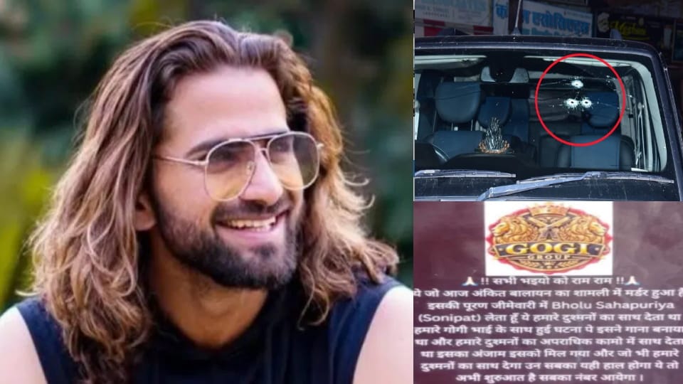 Ankit Baliyan Murder: Friendship and Family Network Allegedly Used by Gogi Gang to Execute Plot