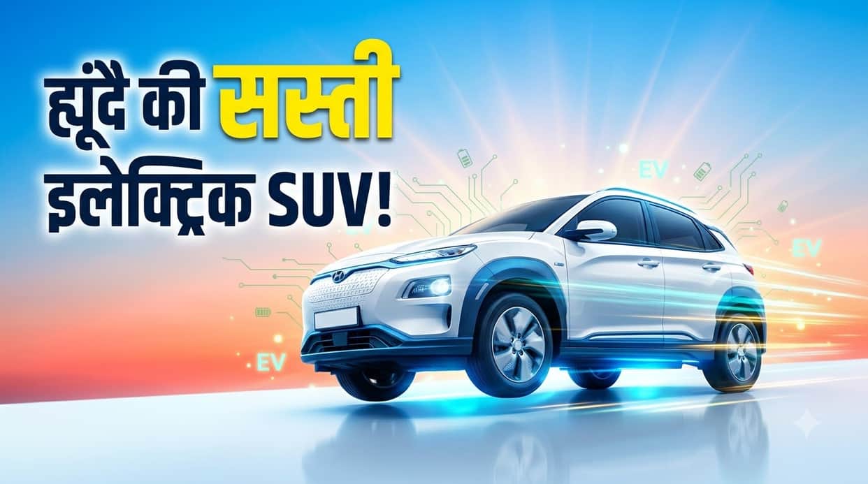 Hyundai Entry EV SUV to Debut in Q4 FY27; Next-Gen Creta and i10 Confirmed for India