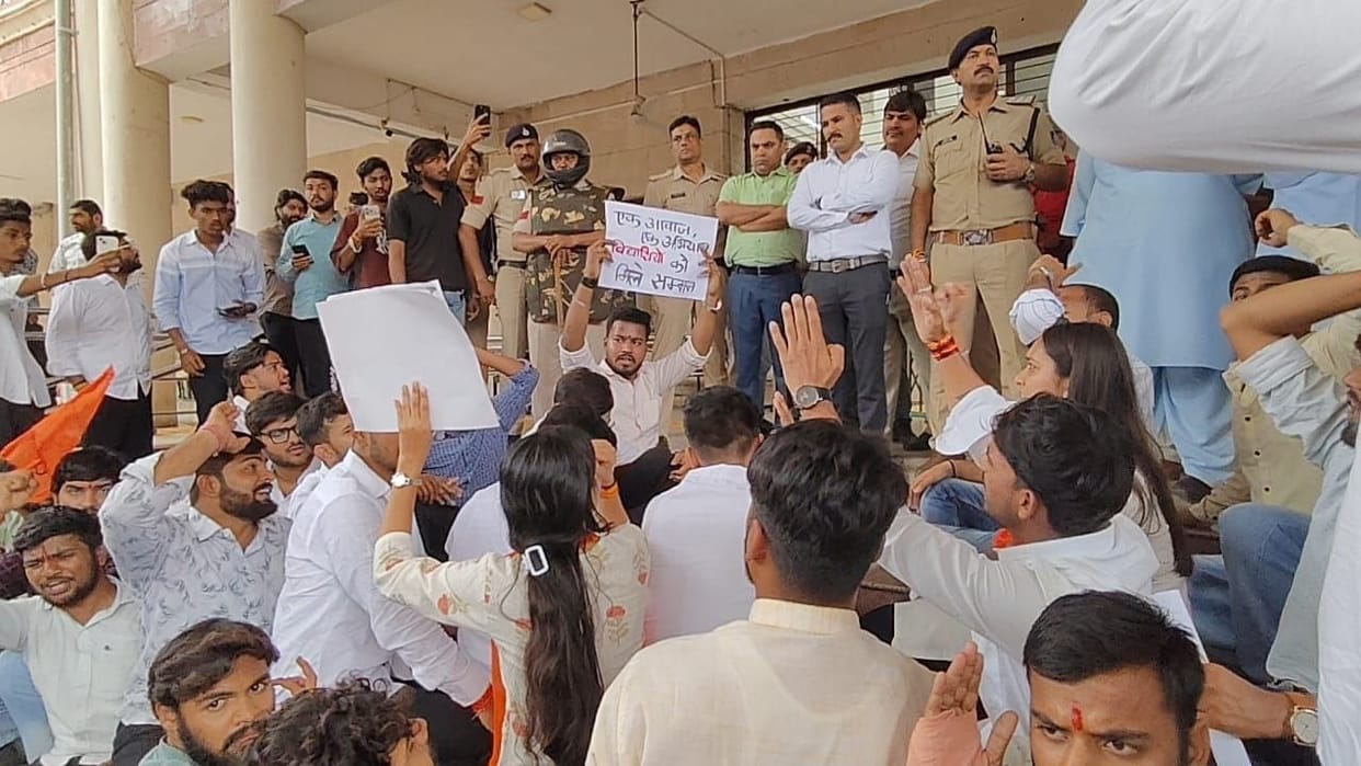indore-news-abvp-protest-at-collectorate-over-government-college-facilities