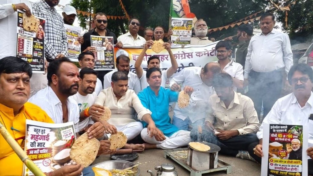 कांग्रेसियों ने किया प्रदर्शन।