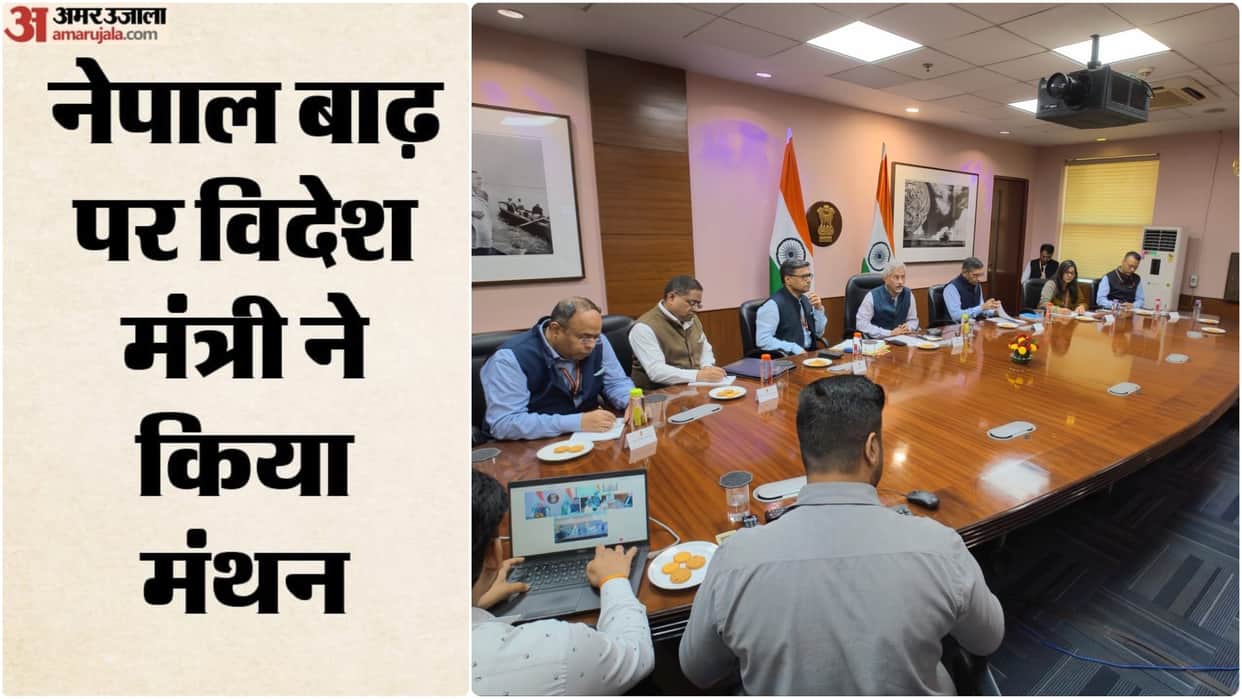 Jaishankar reviews Nepal flood situation with MEA officials, envoys; says efforts underway to ascertain status