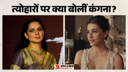 कंगना रनौत, कृति सेनन
