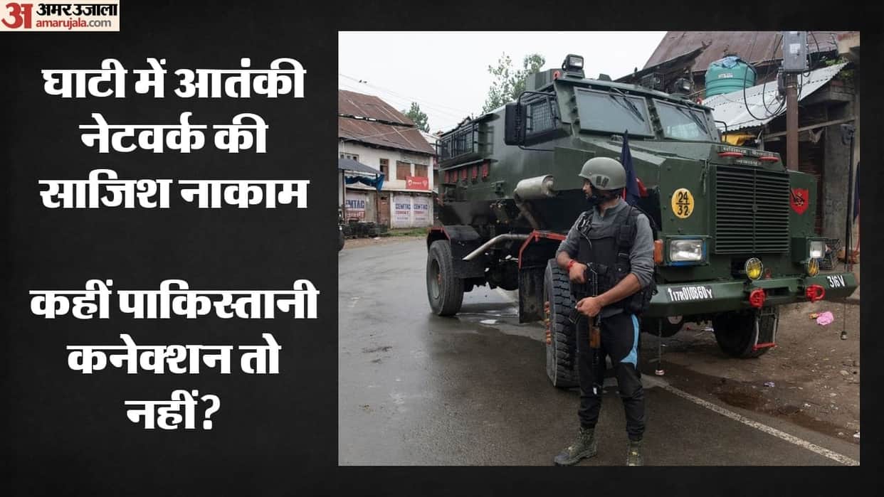 Jammu & Kashmir 13 terrorist overground workers nabbed in Valley within 36 hours