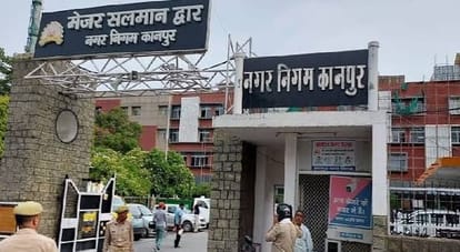 कानपुर नगर निगम