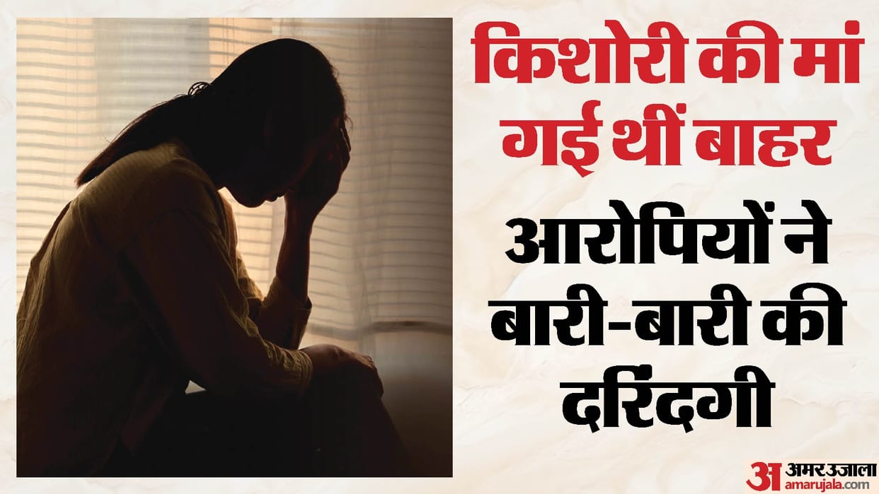 13 year old schoolgirl group misdeed in Ghaziabad