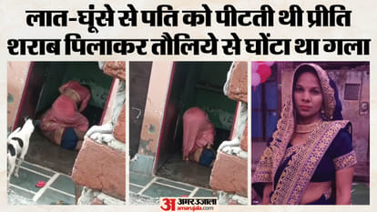 कृष्ण कुमार को पीटती प्रीति