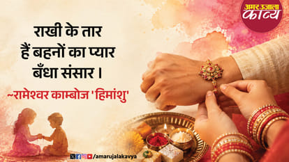 कविता