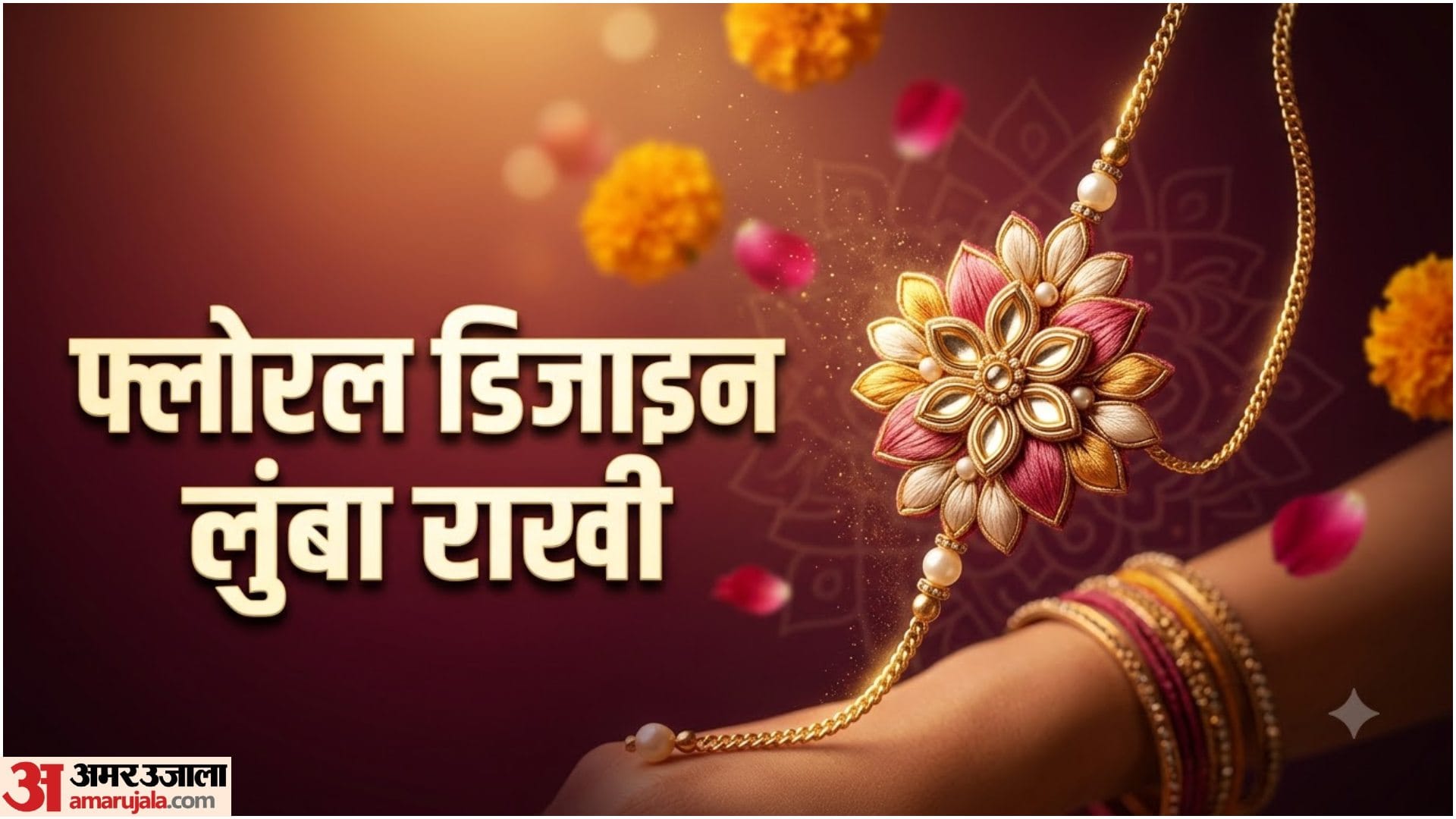 Raksha Bandhan 2026: Latest Lumba Rakhi Designs for Bhabhi ke Liye Rakhi