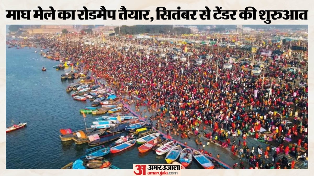 Prayagraj : माघ मेले में भीड़ प्रबंधन पर जोर, गाटा मार्गों का बनेगा मैप