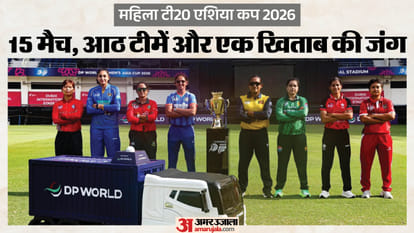 महिला टी20 एशिया कप 2026