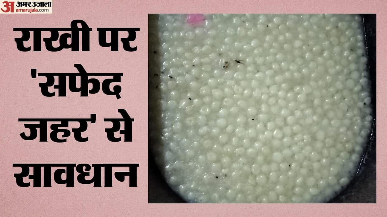 Food raid Ghaziabad Bleaching agent added to white rasgulla 250 kg destroyed