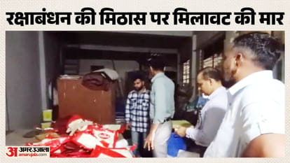कार्रवाई करते हुए खाद्य विभाग की टीम