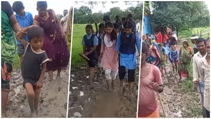 कीचड़ में से होकर स्कूल जाने को मजबूर बच्चे