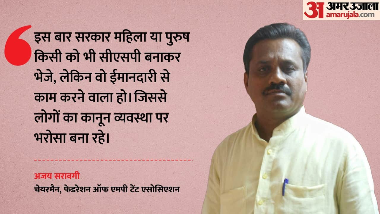 mp police katni next csp honest officer neha pachisia khyati mishra controversy