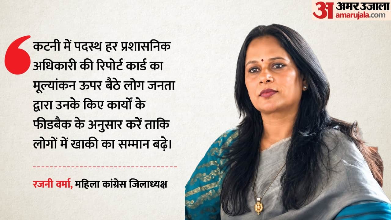 mp police katni next csp honest officer neha pachisia khyati mishra controversy