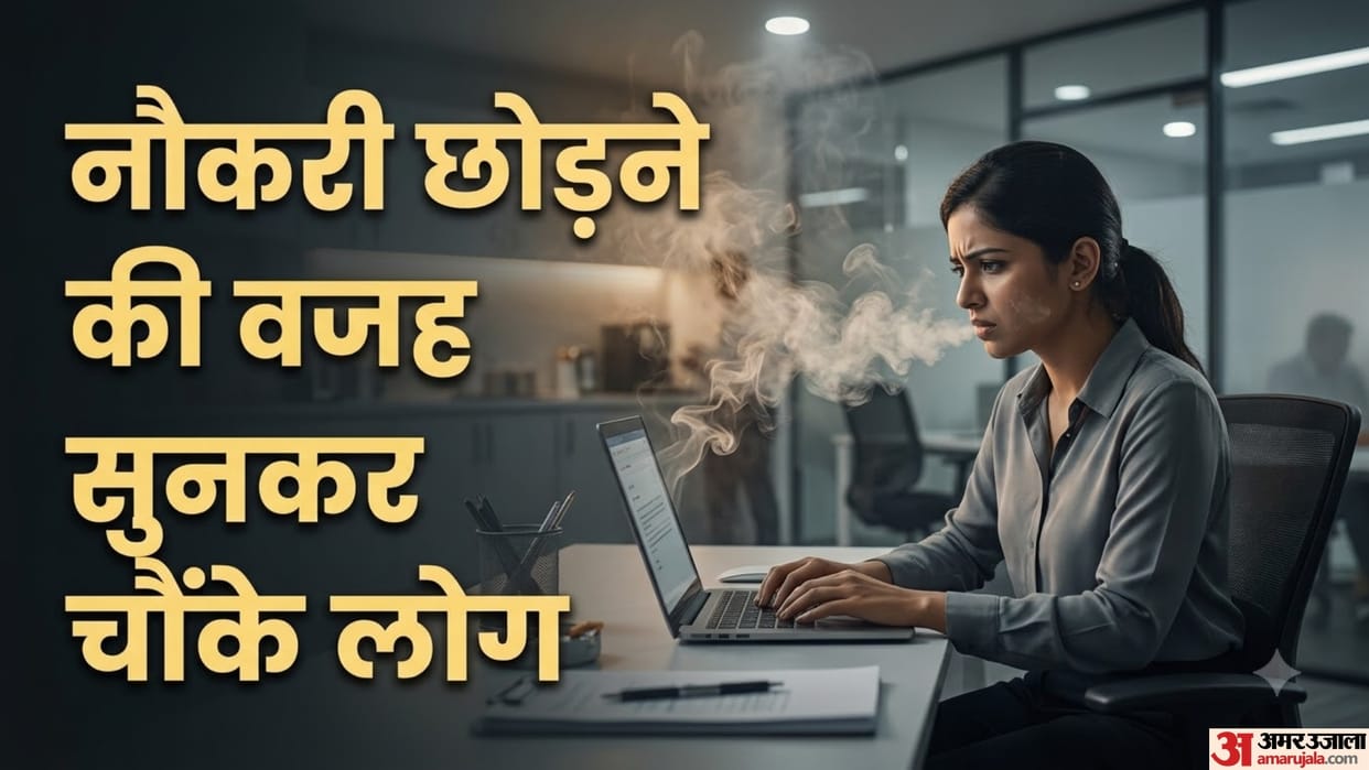 Woman Quits Job Over Cigarette Smoke Her Blunt Resignation Email Goes Viral