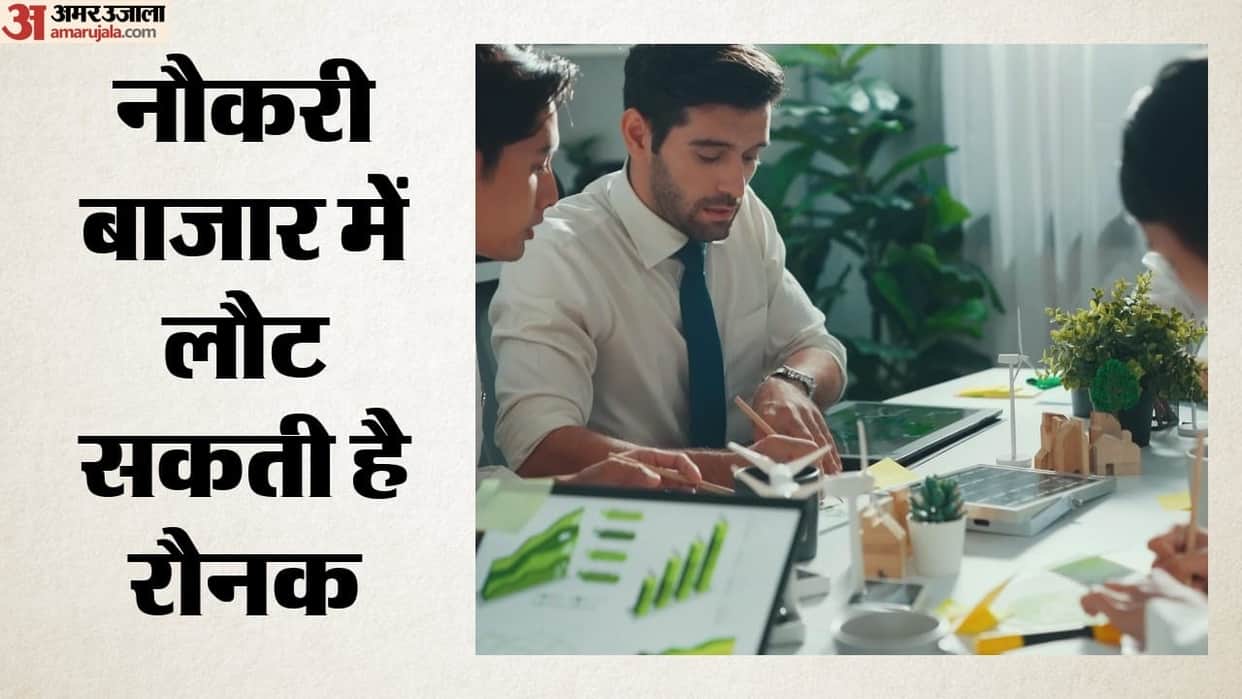 survey second half real estate it bumper jobs fmcg second place