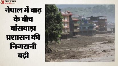 नेपाल में बाढ़ के बीच बांसवाड़ा प्रशासन की निगरानी बढ़ी