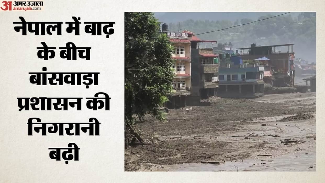 Administration in Banswara alert regarding Nepal tragedy; gathering information.