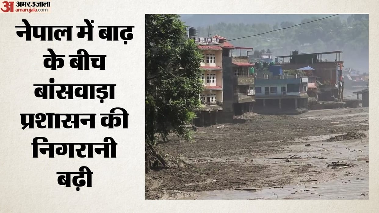 Administration in Banswara alert regarding Nepal tragedy; gathering information.