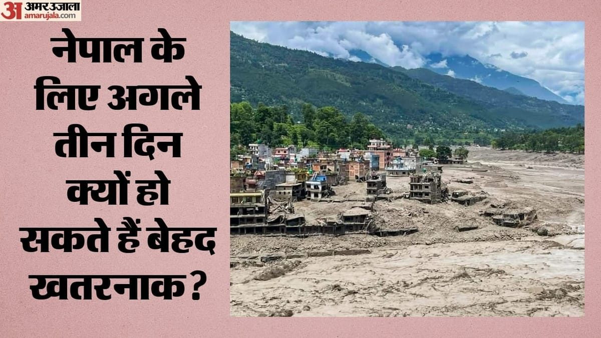 नेपाल में नई बांध झील से बाढ़ का खतरा, चीन ने दी 72 घंटे की चेतावनी