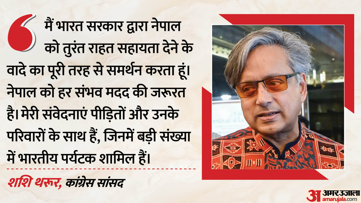 Shashi Tharoor in Kathmandu airs concern over Nepal flash floods backs India relief aid