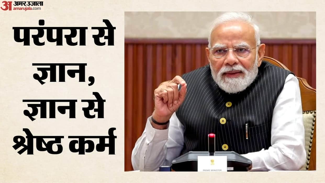Subhashitam: One must do noble deeds carrying forward one traditions and knowledge PM Modi shares Subhashitam
