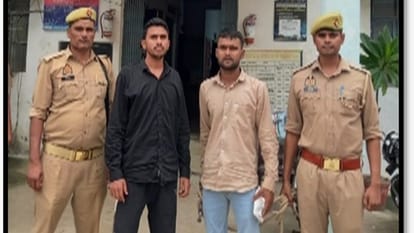 पुलिस गिरफ्त में आरोपी