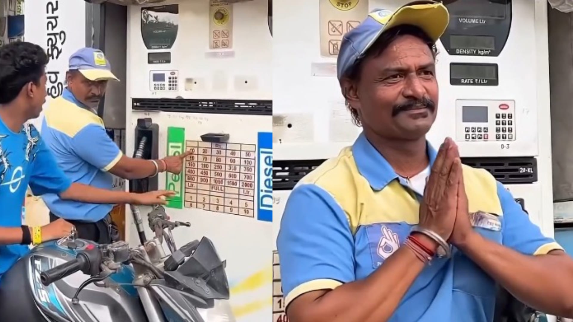 पेट्रोल पंप मालिक का शानदार जुगाड़