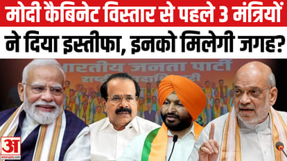 पीएम मोदी