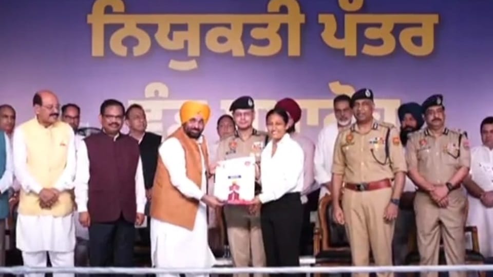 1746 police personnel receive appointment letters in Jalandhar bhagwant mann
