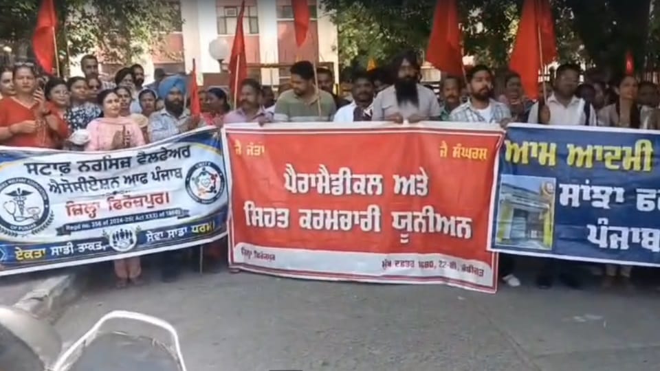 फिरोजपुर में हड़ताल