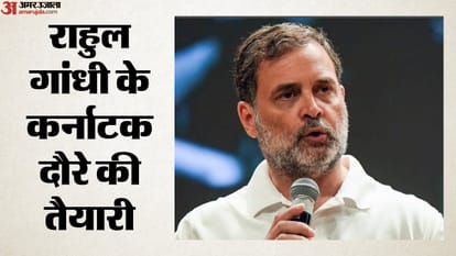 राहुल गांधी के कर्नाटक दौरे की तैयारी