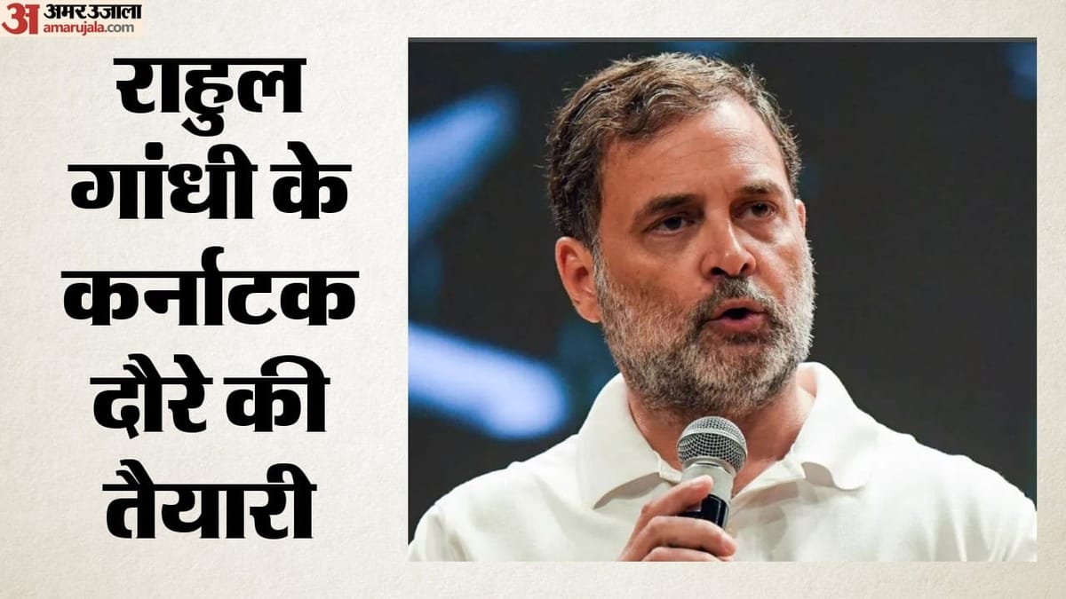 राहुल गांधी कर्नाटक दौरे पर, नागेंद्र के इस्तीफे पर फैसला लेगी कांग्रेस; शिवकुमार ने भाजपा पर बोला हमला