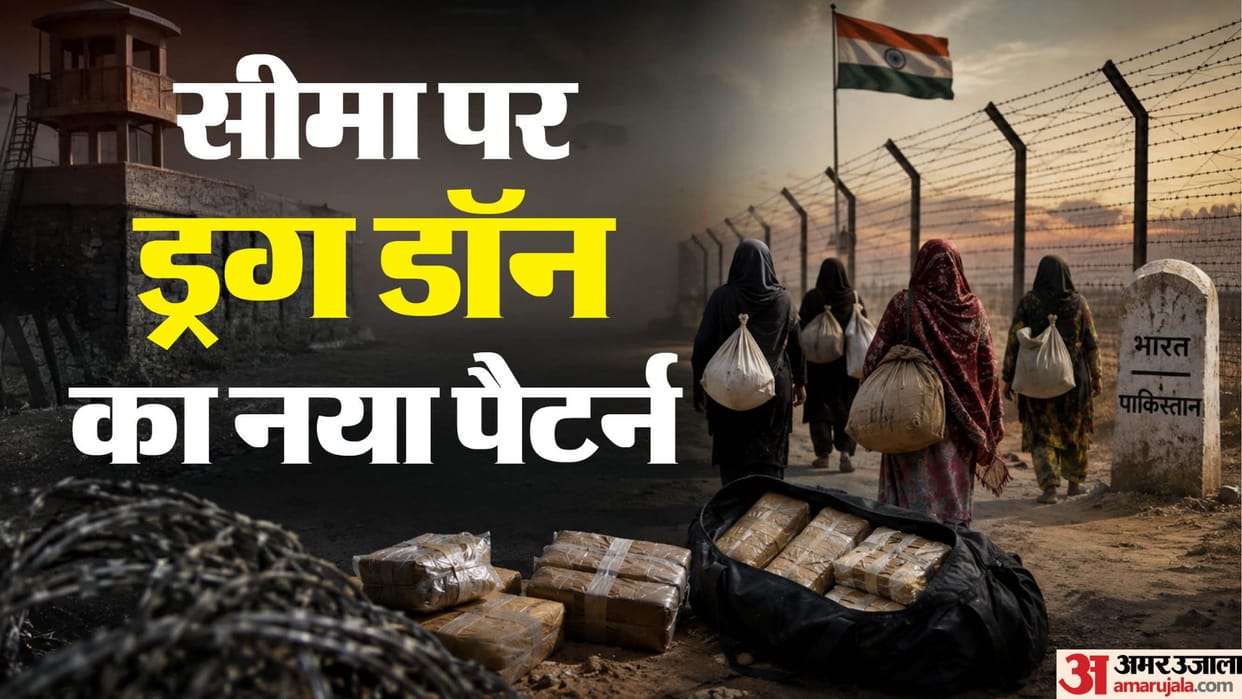 Rajasthan Drug Network: Women Arrested in NDPS Cases, Police Target Drug Money and Properties