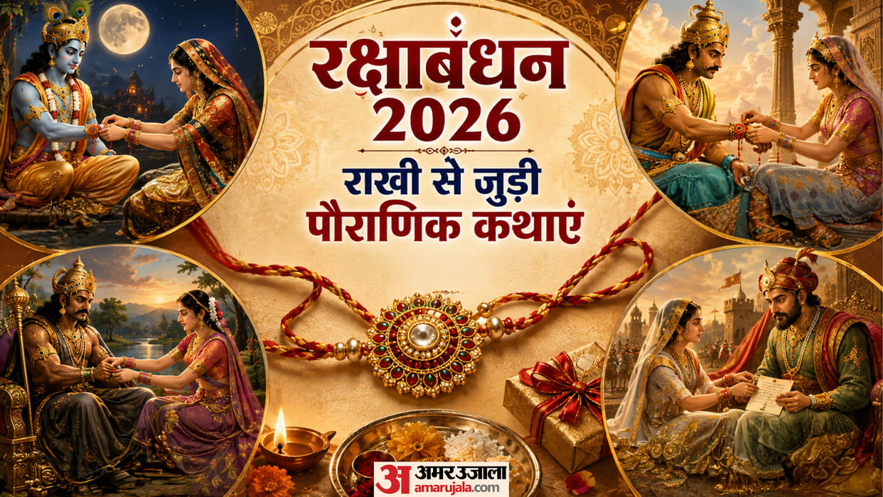 Raksha Bandhan 2026 Who Tied the First Raksha Sutra Read 4 Mythological Stories
