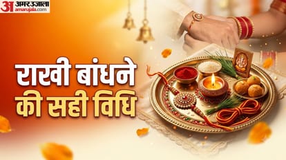 राखी बांधने की विधि
