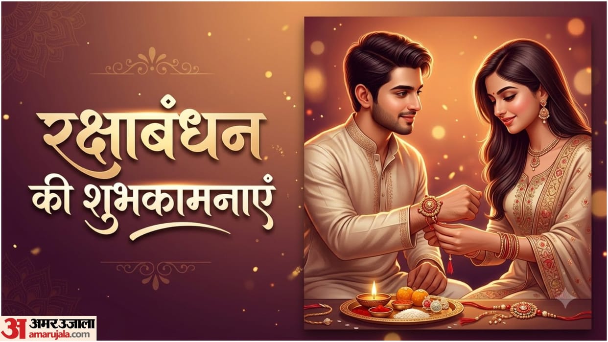Happy Raksha Bandhan 2026 Wishes Best Messages, Quotes and Greetings for Brother and Sister