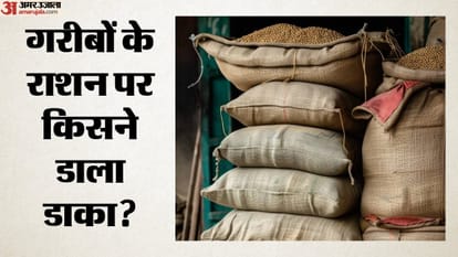 राशन (सांकेतिक तस्वीर)