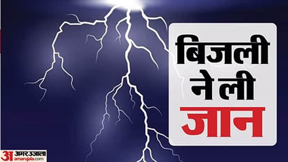 सांकेतिक तस्वीर