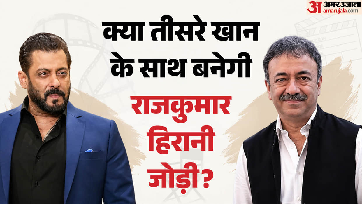 Rajkumar Hirani says Would love to work with Salman on the possibility of directing another Khan