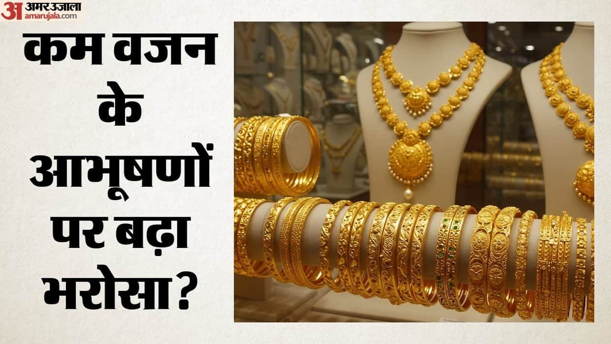 gold price rise jewellery market low weight purchases value up 40 percent