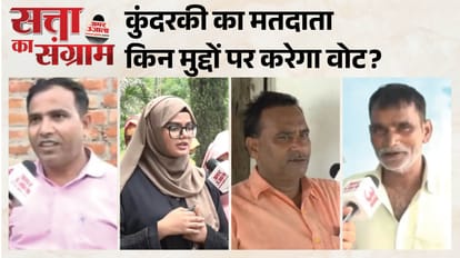 सत्ता का संग्राम कुंदरकी