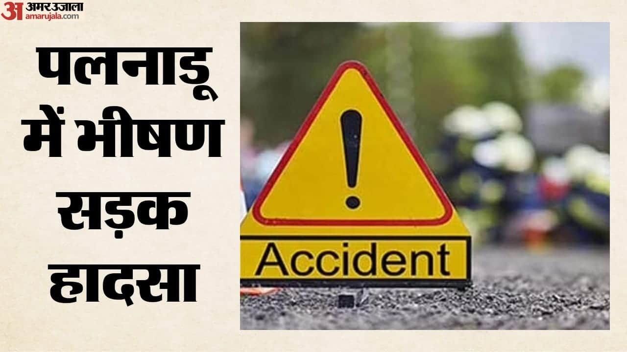 सड़क हादसा (सांकेतिक तस्वीर)